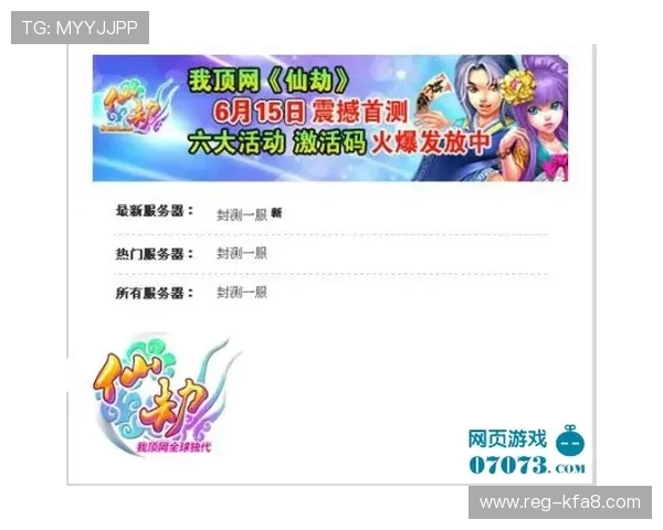 凯发app官网开户流程详解，帮助新手玩家轻松注册并快速开始游戏体验的完整攻略