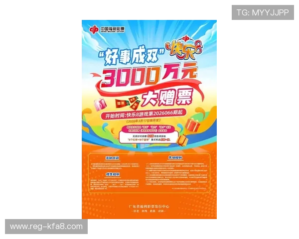 K8恒丰娱乐平台最新优惠活动全面解析助你轻松赢取丰厚奖励